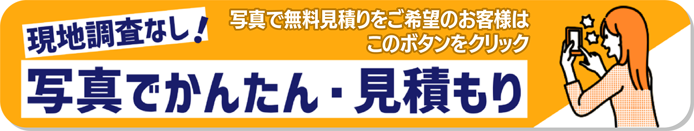 【テクニカルレポート】ディスポーザー 施工ストーリー